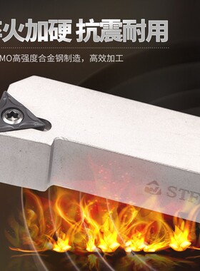 数控仪表外圆车床端面三角型车刀STFCR1616H16螺钉式单面TCMT刀片