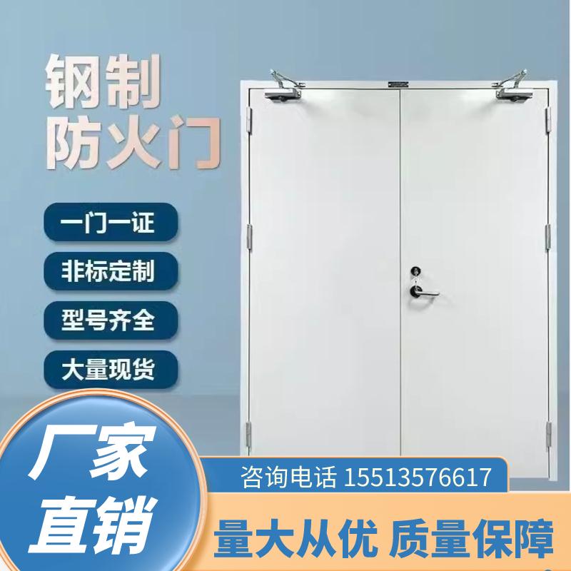 福建防火门厂家直销钢制