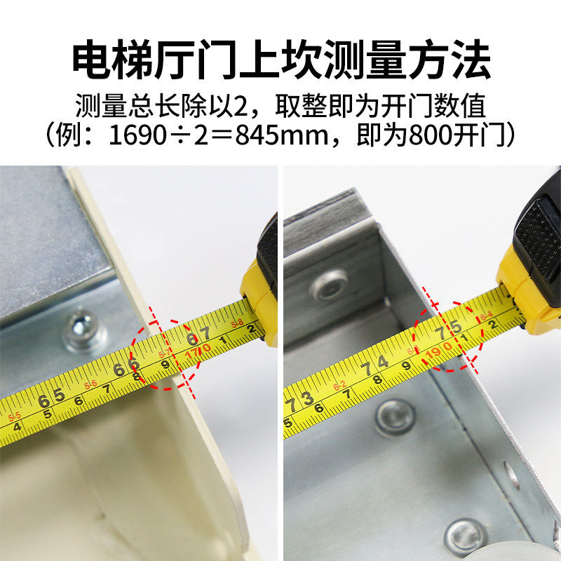 蒂森电梯层门上坎/蒂森厅门门头/蒂森S200K300S8门/层门装置配件