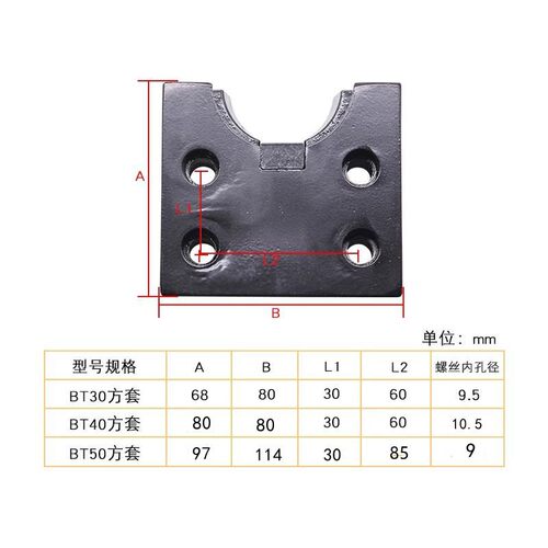 锁刀座BT30/BT40/BT50卸刀座拆刀座立卧两用CNC方块圆筒配件铝制