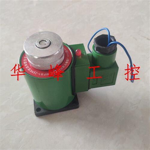 第三机床电器交流湿式阀用电磁铁MFB1 MFZ1-2.5 3 4 5.5 7YC直流