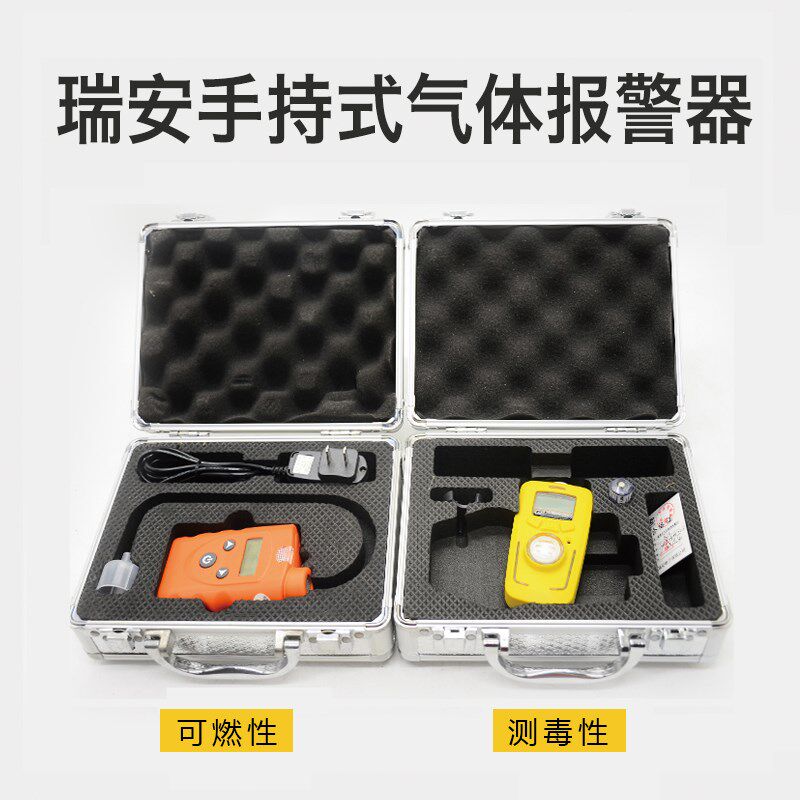 手持式氨气浓度报警器便携式有毒有害气体检测仪氨气泄漏报警器