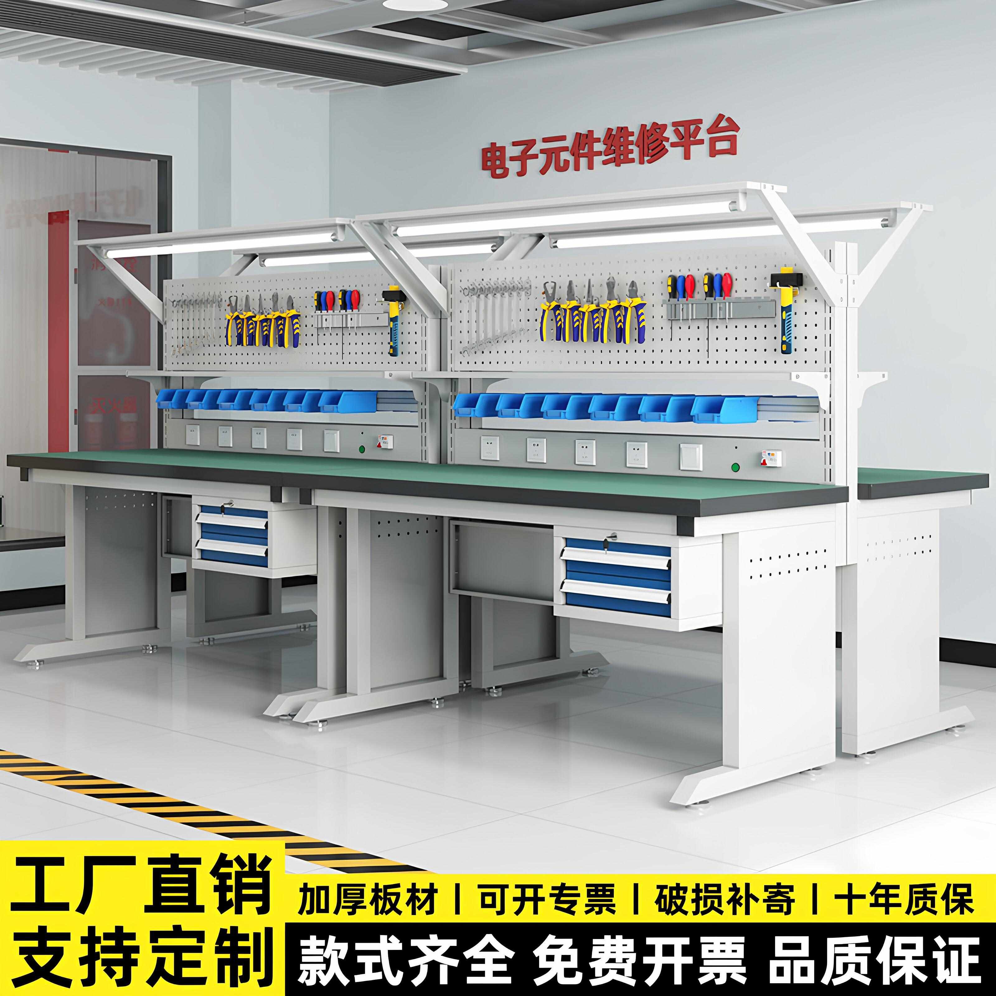 防静电工作台带灯车间路