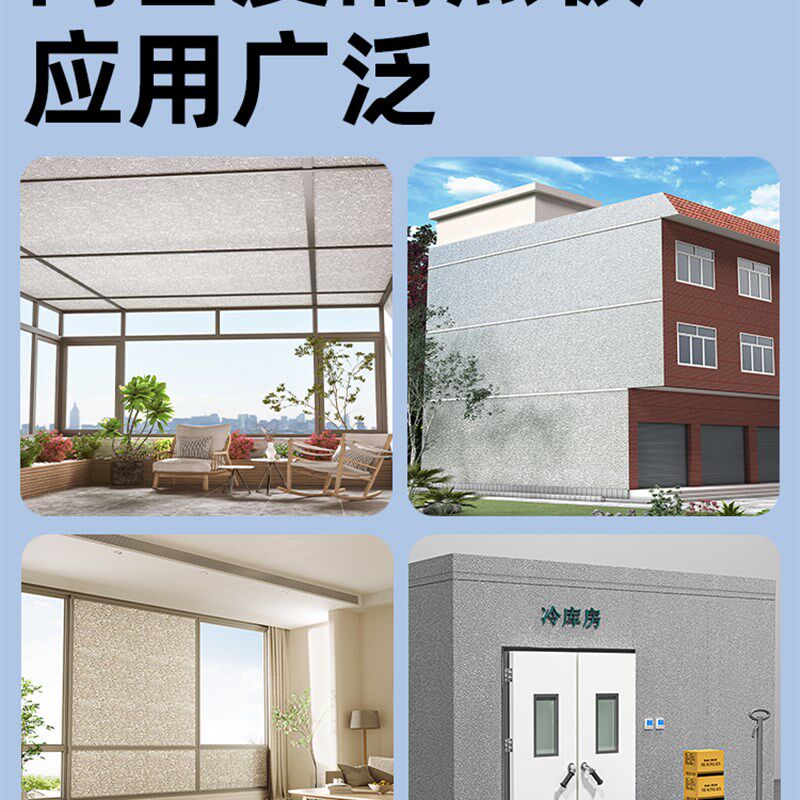 阳光房遮阳玻璃顶隔热板屋顶楼顶外墙保温防晒耐高温挤塑板泡沫板