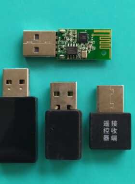 蓝牙适配器 无线鼠标键盘接收器 25Q41BT AMM15-U USB 遥控接收器