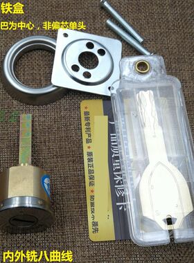 叶片单头锁芯 老式实力单头锁头边柱多轨道内外铣门锁头