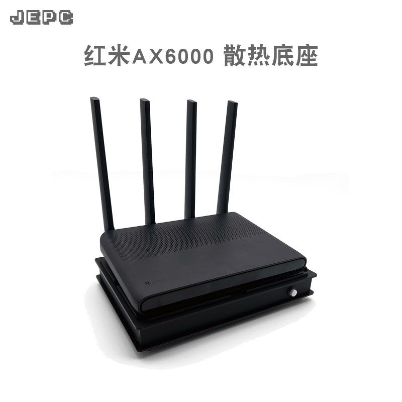 小米红米AX6000路由散热器大风量Redmi调速风扇降温控底座