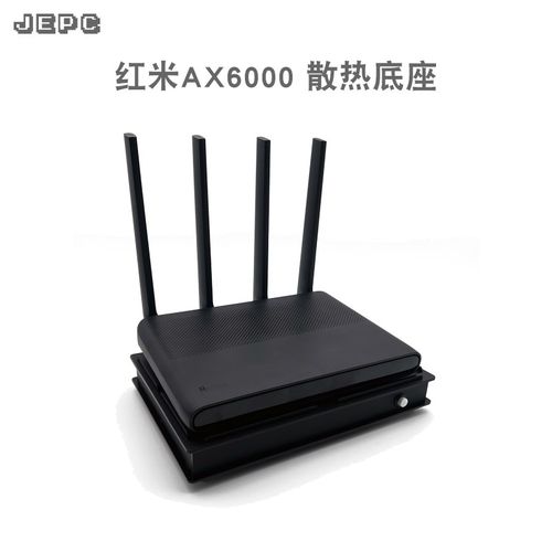 小米红米AX6000路由散热器大风量Redmi调速风扇降温控底座