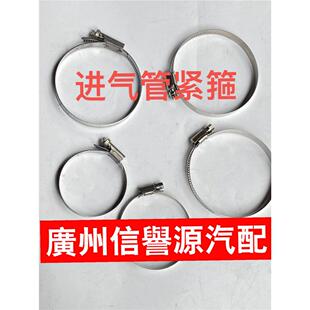 上汽大通G10紧箍进气管卡扣卡箍大通G10卡箍空气滤清格卡箍进气管