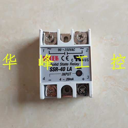 固态调压器 SSR-40LA 25LA单相固态继电器模块25A 40A输入4-20mA