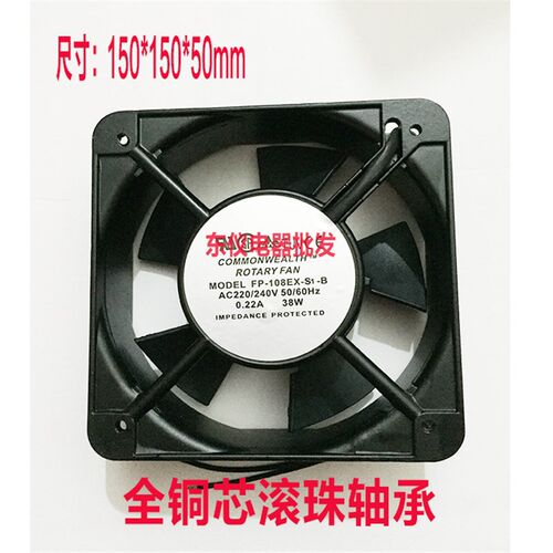 优质 15CM 15050 38W 220V 轴流风机 机柜散热风扇 FP-108EX-S1-S