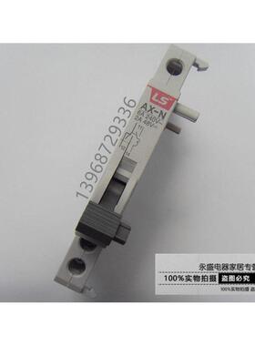 原装LS电气BK63N断路器 空开辅助触点AX-N 6A 240V辅助开关AX-H