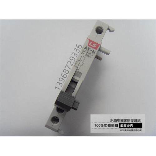 原装LS电气BK63N断路器