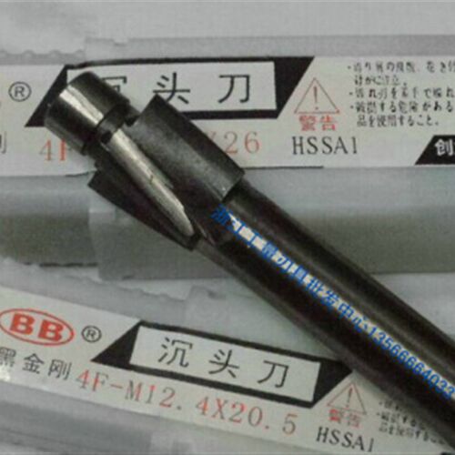 黑金刚沉头刀/沉头铣刀/平底锪钻M3 M4 M5 M6 M8 M10 M12 M14 M16