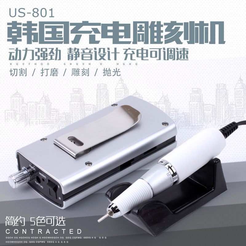 充电打磨机充电雕刻机可调速电磨机文玩蜜蜡雕刻机充电电磨