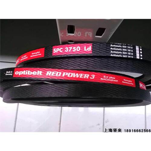 OptibeltREDPOW3SPC47