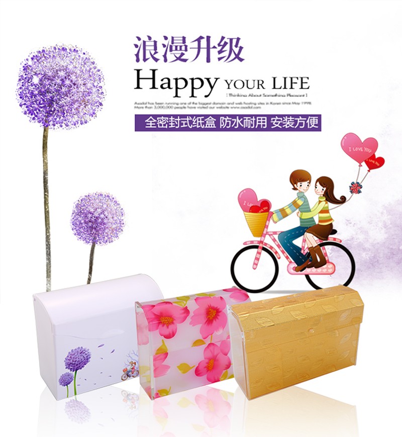 卫生间欧式防水加厚厕纸盒 浴室创意草纸盒厕所手纸盒塑料亚克力
