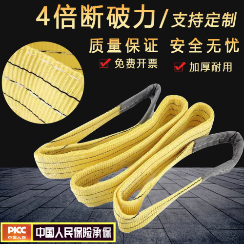 吊装带吊车吊带2/3工程5吨5行车布吊绳叉车国标扁平工业起重吊带