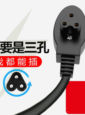 通用款二孔暖手宝电源线热水袋三孔充电线两孔电暖宝宝充电器插头