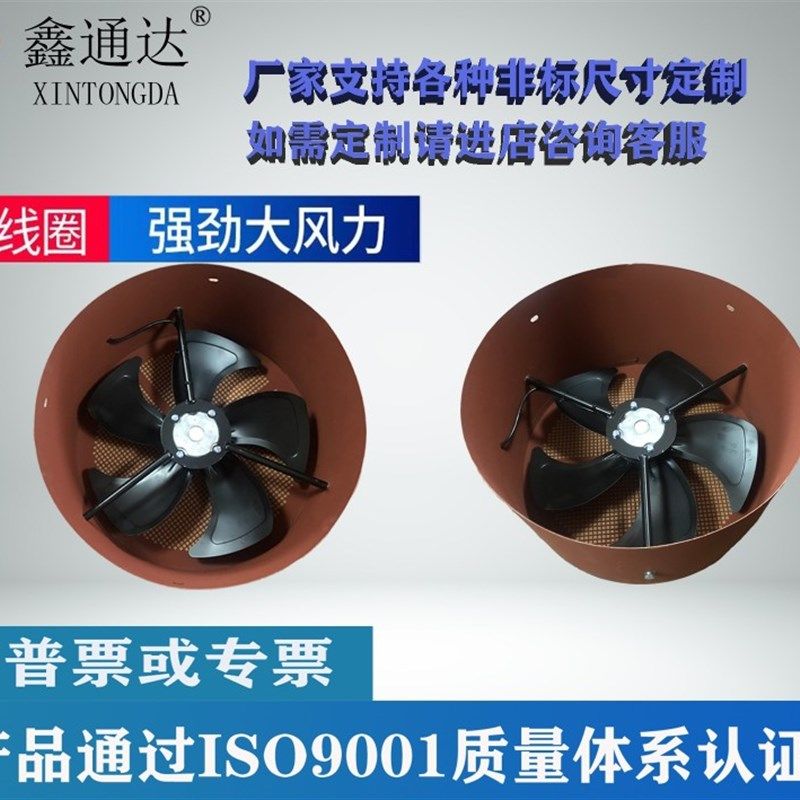 G系列强冷却通风机G-315变频调速马达通风机/YVP.YVF变频通风机/3