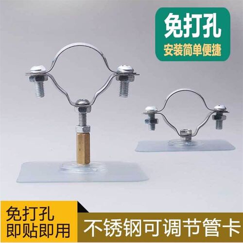 免打孔不锈钢可调节距离管卡水管天然气管固定管夹3分4分6分抱箍