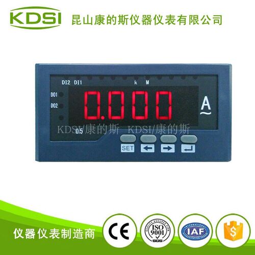 KDSI/康的斯 BE120*60 AA2000/5A电源220V 单相交流电流表