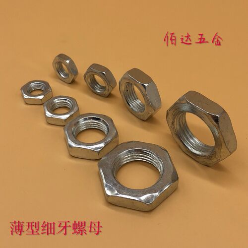 细牙气缸薄螺母M8M10M12M14M16M18M20M22427M30M36M42M48*1X1.5X2