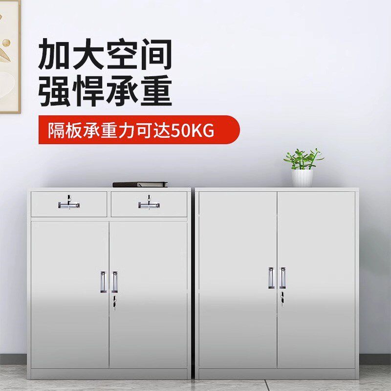 不锈钢工具柜活动矮柜文件储物柜床头医疗抽屉柜杂物零件柜阳台柜