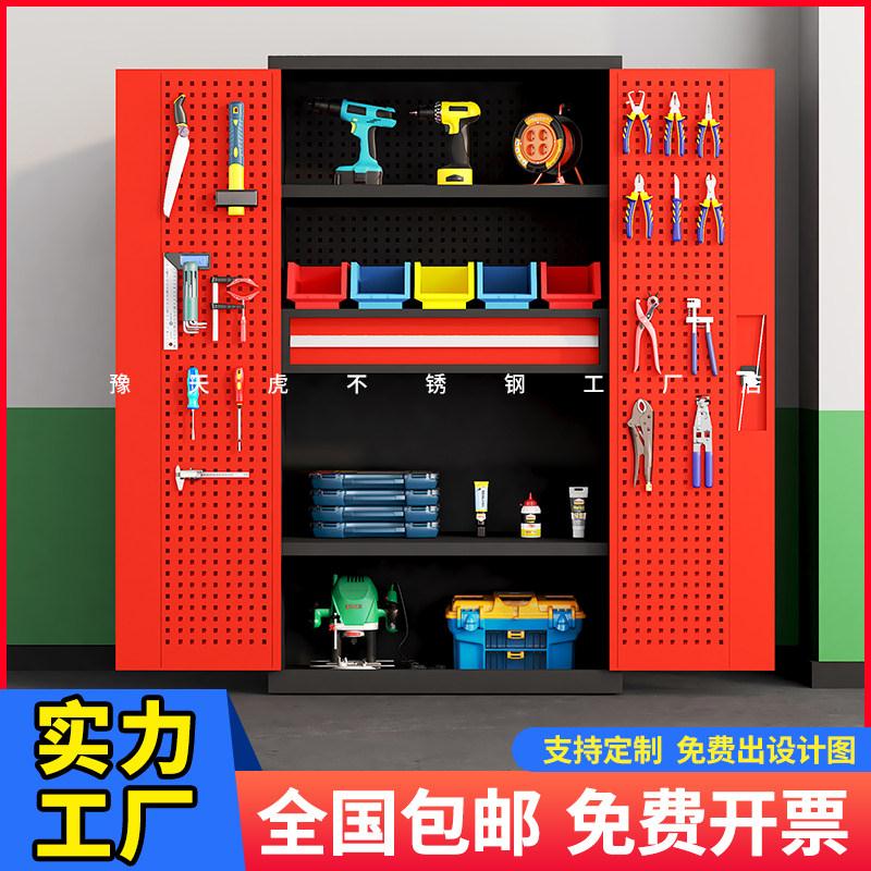 重型工具柜子铁皮双门工