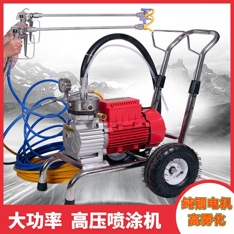 电动喷枪油漆喷枪家用小型水泥砂浆喷漆机器大功率高压无气喷涂机