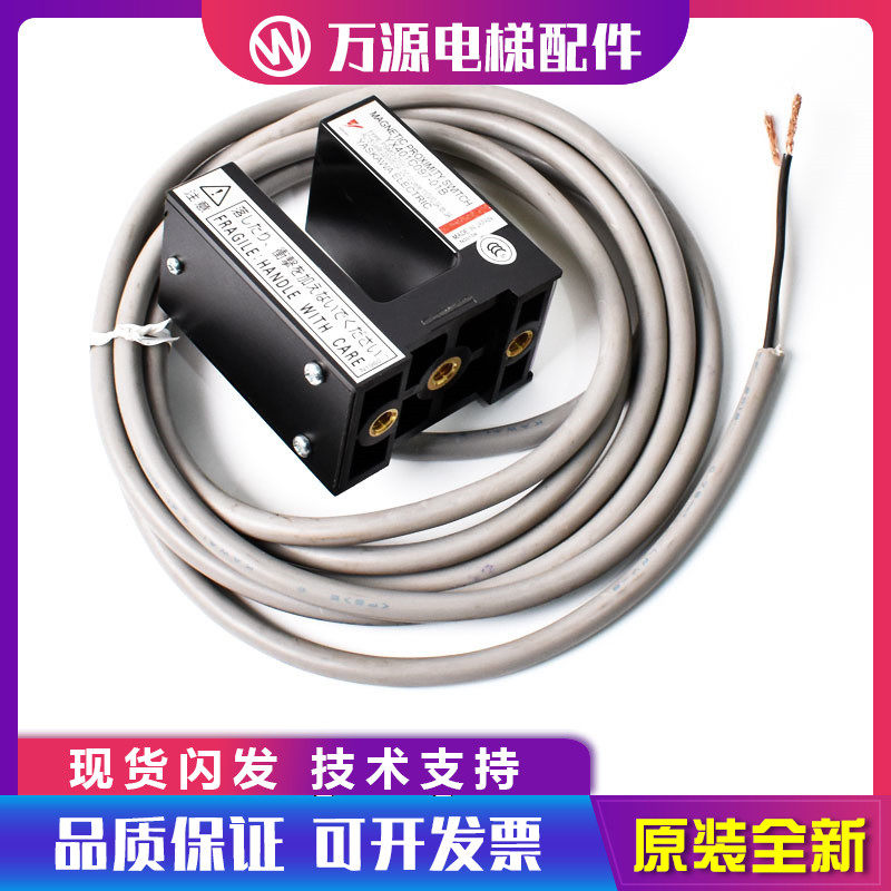 电梯平层感应器 安川 PSMO-25G2 YX401C097-01B YASKAWA全新原装