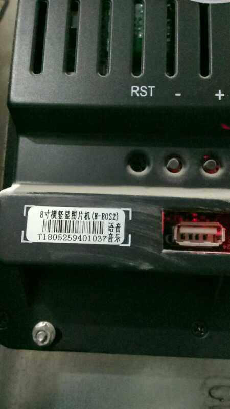 全新原厂正品亚太西奥电梯8寸横竖显图片机N-BOS2亚太西奥电梯