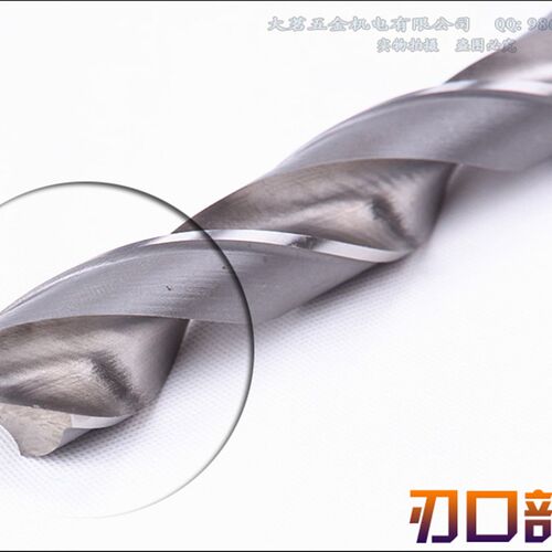 哈尔滨锥柄 加长麻花钻/加长锥钻/加长钻头14*300*400*500*600MM