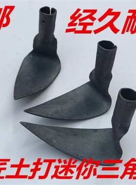 包邮矿山工地钢制三角耙 沙耙平耙锄头农具灰刮建筑工地搞沙灰泥