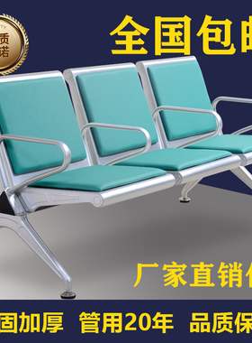三人位排椅医院候诊椅输液椅休息联排公共椅中间扶手机场椅等候椅