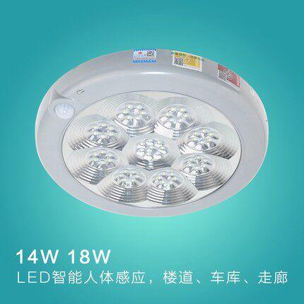 敏华消防应急一体化吸顶