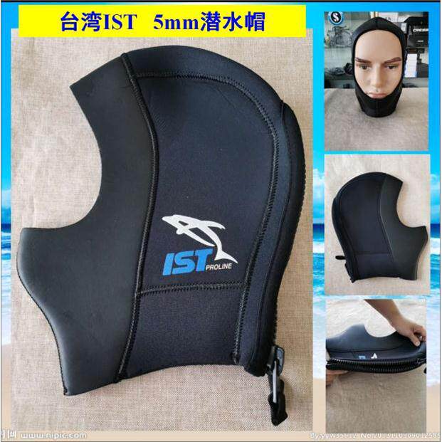 IST潜水头套 HDN0250潜水帽 拉炼潜水帽 防寒帽5mm 冬泳帽 保暖帽