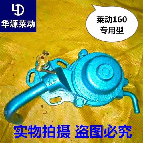KM160TD水泵 29虎水泵 单缸机柴油机原厂水泵 农用三轮车配件