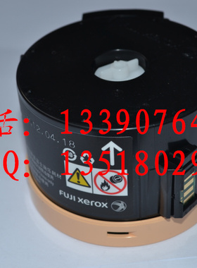 适用原装 富士施乐P255d M255dF M255Z 墨粉筒 粉盒  CT201920