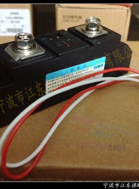 欣灵电气 工业级固体继电器 HHG1C-1/032F-120 150A直流控交流
