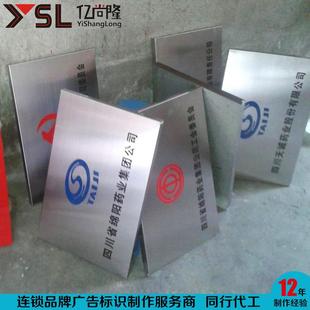 公司名称不锈钢钛金牌 楼牌号金属亚克力门牌指示标识蚀刻牌制作