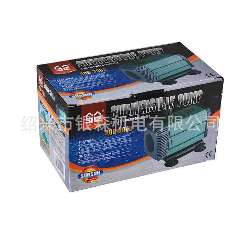 森森牌鱼缸潜水泵HQB-3900 磁力泵 海鲜池用循环抽水泵 现货