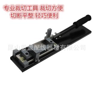 专业销售 PVC线槽切割机 加长型线槽切割机 线槽裁切器