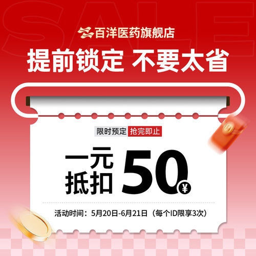 499-50