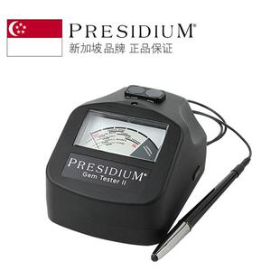 Presidium新加坡专业测钻笔GEM多用各类宝石钻石测试仪