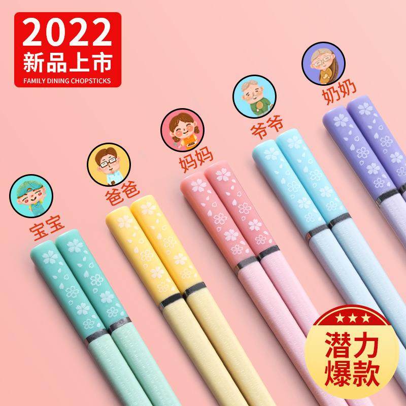 优圣美帝双十汇餐具家用高颜值五色一人一筷合金筷子社区团购,餐饮具,筷子,淘宝优惠券,粉丝福利购,淘宝优惠卷