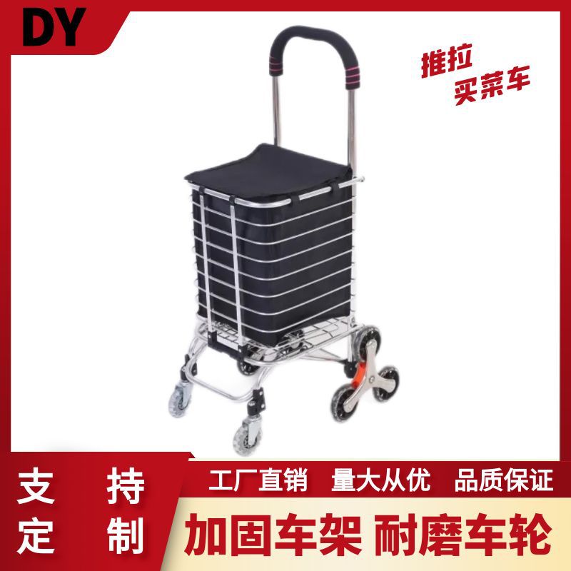 小拉车家用折叠购物袋把手买菜车便携式带拉杆购物篮爬楼梯购物车