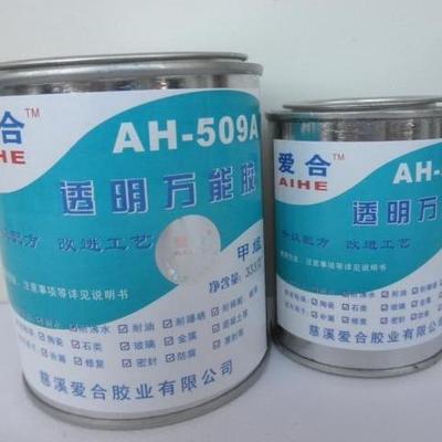 爱合509胶 509半透明胶 509胶水 509万能胶 509AB胶净含量500克