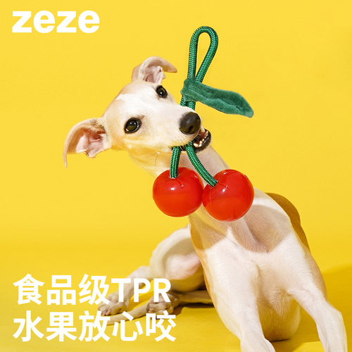 zeze狗狗绳结玩具水晶咬胶拔河磨牙耐磨耐咬绳解闷小型犬泰迪宠物