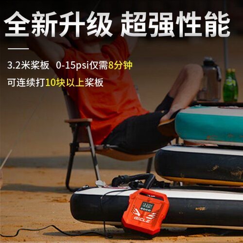 桨板配件鱼鳍打气筒划浆板防水背包电动充气泵救生衣脚绳工具